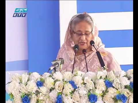 বাণিজ্য সংবাদ || ২৫ ফেব্রুয়ারি ২০১৯