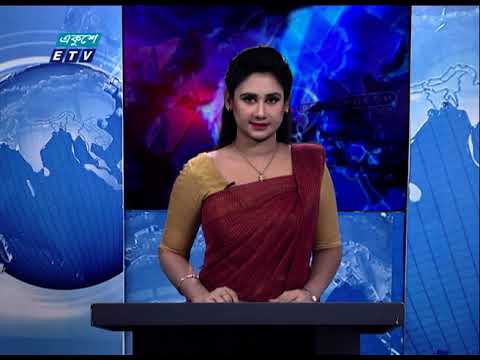 09 Pm News || রাত ০৯টার একুশের সংবাদ || 17 December 2020 || ETV News