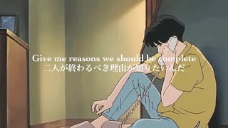 【和訳】Joji - SLOW DANCING IN THE DARK