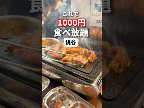 千房 道頓堀本店の紹介動画