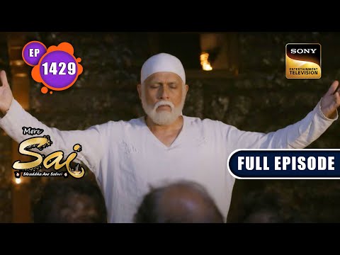 संसार के नियम | Mere Sai - Ep 1429 | Full Episode | 4 July 2023