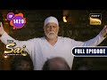 Rules of the world Mere Sai - Ep 1429 | Full Episode | 4 July 2023