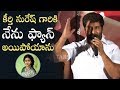 Hero Vikram Superb Words About Keerthy Suresh | Manastars