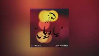 Larz L'Badji - Ya Will [Prod by So'] / Les Sundays