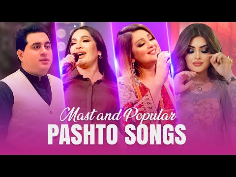 Mast Pashto Songs | مست پښتو سندرې