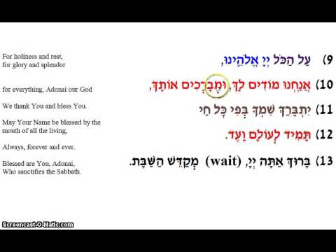 Blessing After the Reading of the Haftarah