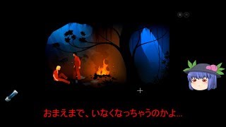 THE SILENT AGE　１８　ゆっくり実況