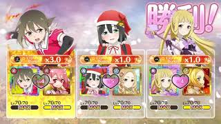 【ゆゆゆい】バレンタインイベント後編ノーマル1~3話クエスト攻略動画