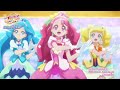 Precure Miracle Leap AMV Dynamite Precure Amv