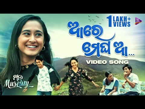 Are Megha Aa Animesh Sayal Antara Chakrabarty Girish Mohanty Tarang