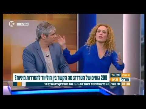 אילן ברק אצל "אורלי וגיא" על הספר "אקשן"
