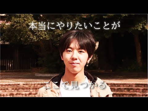 人文学科 名古屋市立大学　総合生命理学部PV第3弾