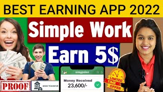Best Daily Earning App | No Investment | Earn Money Online | Age 16+ | Anybody Can Apply!!!
