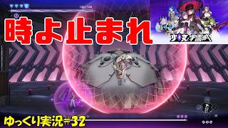 【少女と学園城】＃32 ネタバレ注意「カーメルスターへの道は険しい」【Kotama and Academy Citadel初見ゆっくり実況】