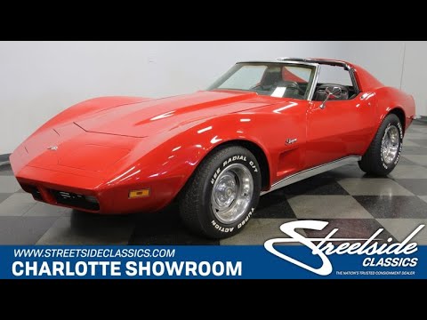1971 Chevrolet Corvette (CC-1518791) for sale in Concord, North Carolina