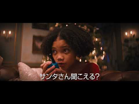 映画『バイオレント・ナイト』90秒予告／大ヒット上映中