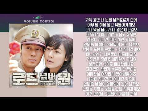 [-5키 / 남자키] 아이유(IU) 여자라서