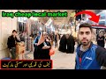 Iraq cheap local market | Najaf Bazar | Old market | Tourism najaf