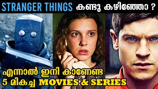 5 Best Movies & Series To Watch After Stranger Things | Suggestions In Malayalam | Malluflix