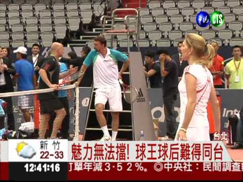 網球巨星陪練球 小選手瘋狂!