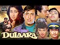 Dulaara 1994 Full Movie HD Govinda Karishma Kapoor Gulshan Grover Action Thriller Classic