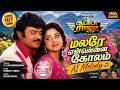 Malare Ennenna Kolam AI Melody Remix Shankar Ganesh Classic Reimagined
