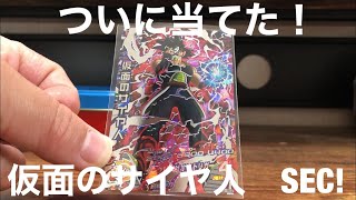 【SDBH】UR&SEC確定ガチャ！1000円ガチャ！4回引いた結果がやばかった！