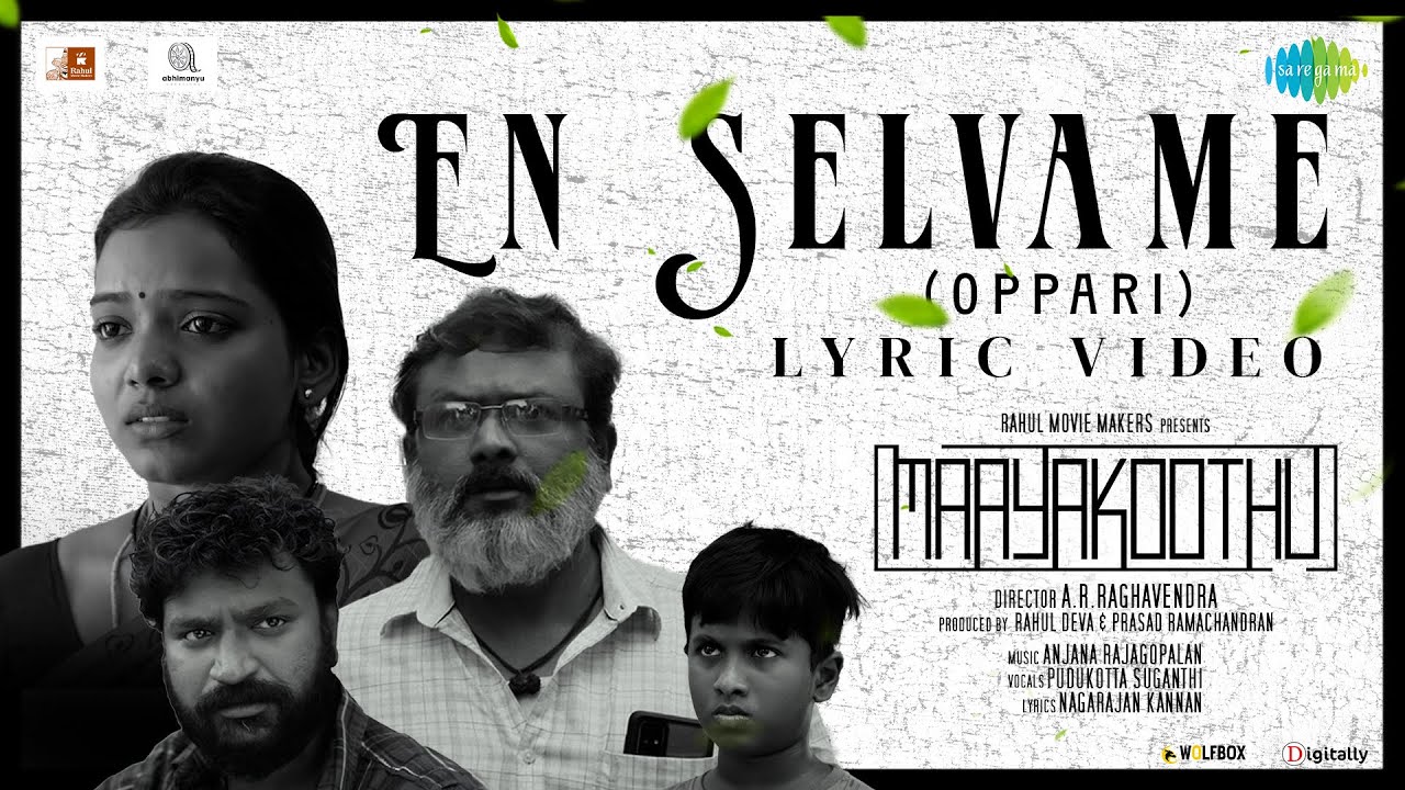 En Selvame (Oppari) Song Lyrics | Maayakoothu Tamil | Pudukotta Suganthi
