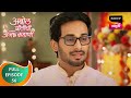 Abol Preetichi Ajab Kahani अबोल प्रीतीची अजब कहाणी Ep 56 Ful