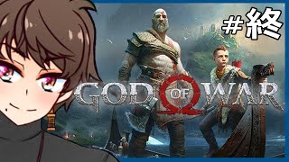 【V配信】 God of War (2018) # 終