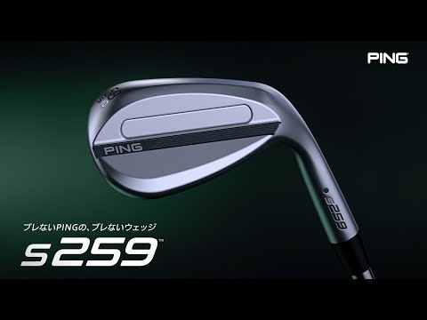 ウェッジ s259 CHROME [Wedge /60° /6° /Tグラインド /DG 105 /S200