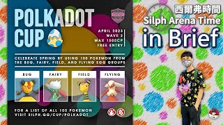 [揪團] TSA 波卡圓點 -GO對戰主題賽事