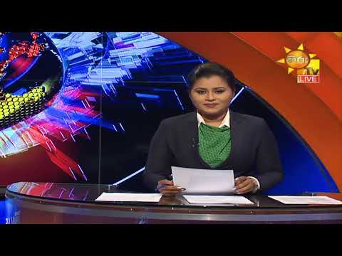 Hiru News 11.55 AM | 2020-08-15