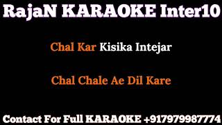 Download lagu Chal Chale Aye Dil || Original Hindi Song Karaoke Track || Lata Mangeshkar mp3 Download lagu Chal Chale Aye Dil || Original Hindi Song Karaoke Track || Lata Mangeshkar mp3