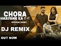 Chora Haryane Ka Ri Maa DJ REMIX Ajay Bhagta Parmeet Singh Haryanavi 2021