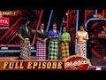 Ranjithame Season 4 Full Episode 13 Part 1 Game Show Sun TV