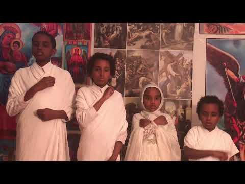 ኣብ ሰማያት እትነብር ኣቦና Absemayat etnebir Abona