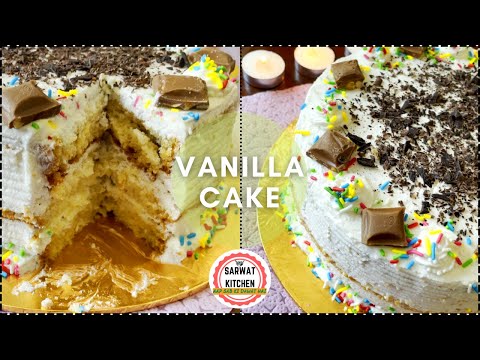 Vanilla Sponge Cake | घर का बना केक | How to make cake at home without oven | Sarwat Kitchen