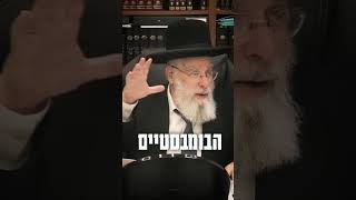 למה ה' מעמיד את אברהם בעוד ניסיון? | מו"ר רה"י הרב יעקב שפירא שליט"א (ישיבת מרכז הרב) - התמונה מוצגת ישירות מתוך אתר האינטרנט יוטיוב. זכויות היוצרים בתמונה שייכות ליוצרה. קישור קרדיט למקור התוכן נמצא בתוך דף הסרטון למה ה' מעמיד את אברהם בעוד ניסיון? | מו"ר רה"י הרב יעקב שפירא שליט"א (ישיבת מרכז הרב) - התמונה מוצגת ישירות מתוך אתר האינטרנט יוטיוב. זכויות היוצרים בתמונה שייכות ליוצרה. קישור קרדיט למקור התוכן נמצא בתוך דף הסרטון