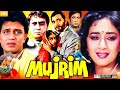 Mujrim (1989) Full HD Movie |@Mithun Chakraborty @Madhuri Dixit @Amrish Puri @Nutan |Super Hit Movie