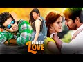 Adith Arun {2024} New Released Telugu Full Love Story Movie In Hindi Dubbed | First Love