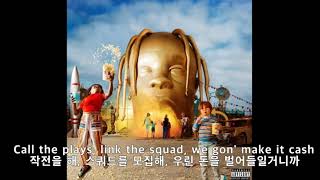 Travis Scott-HOUSTOFORNICATION(lyrics)