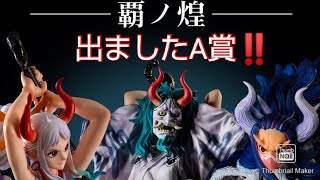 じゅんせんせい一番くじガールコレクション引いてきたお