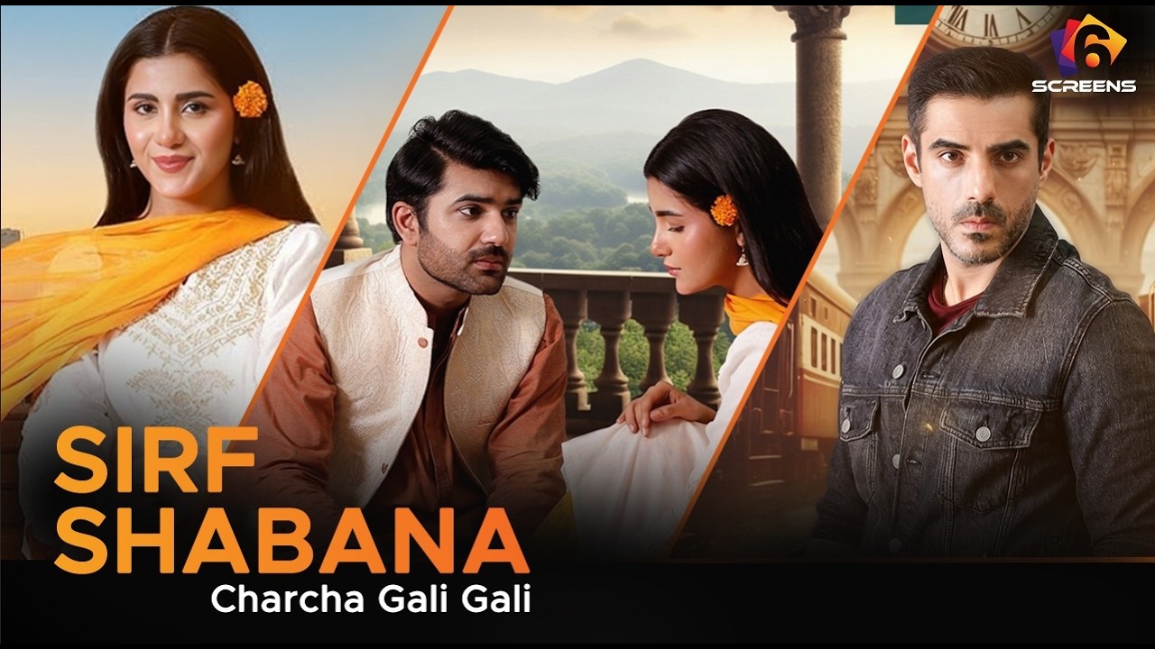 Sirf Shabana Drama Roasting  #sohaialiabro | Shabana I Love You...! Sirf Shabana - HUM TV