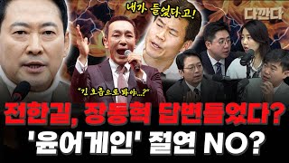 YouTube 썸네일