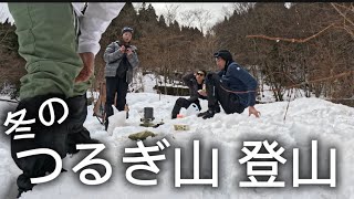 ハノイ散歩98 つるぎ山 登山🇯🇵