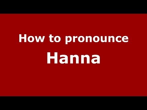 How to pronounce Hanna (US) - PronounceNames.com