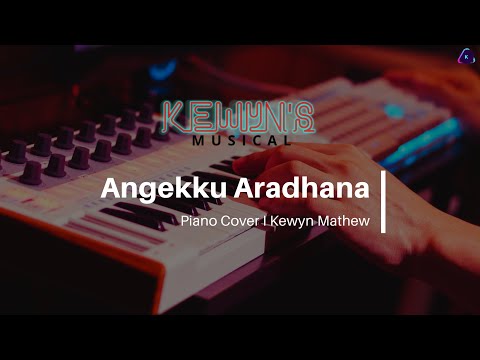 I ANGEKKU ARADHANA I Instrumental I Cover I KMDSN I 2024