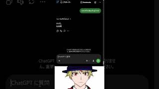 【アニメ逆アキネーター】思わぬ形でピン刺ししてしまった【2025年】#shorts