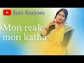 Mon Reak Mon Katha New Santali Video Song